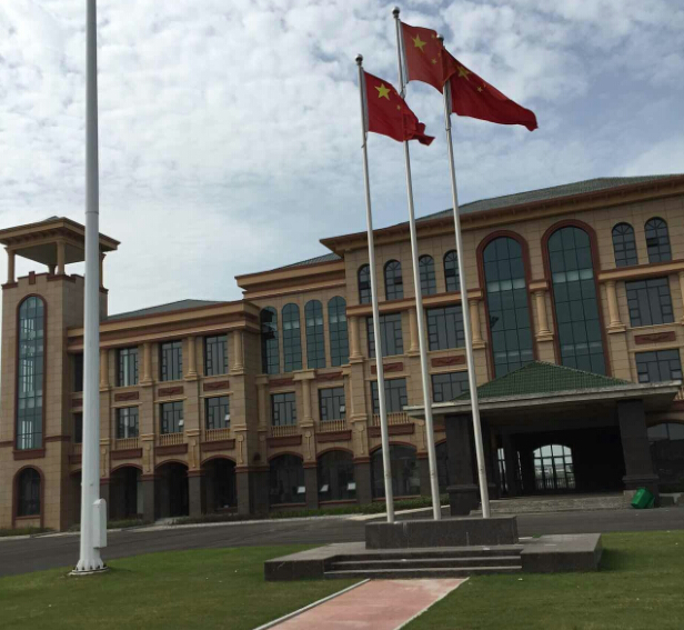 福星集团接待中心